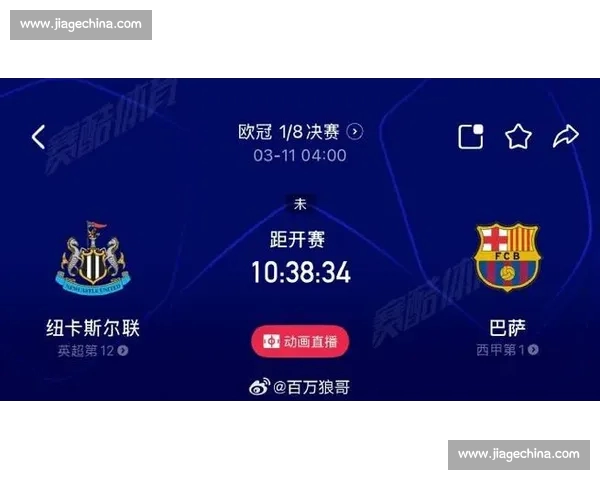 全方位体验全球足球赛事尽在掌中下载APP轻松获取最新比分与赛事资讯